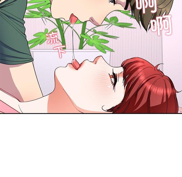 《后宫之王》漫画 第18話