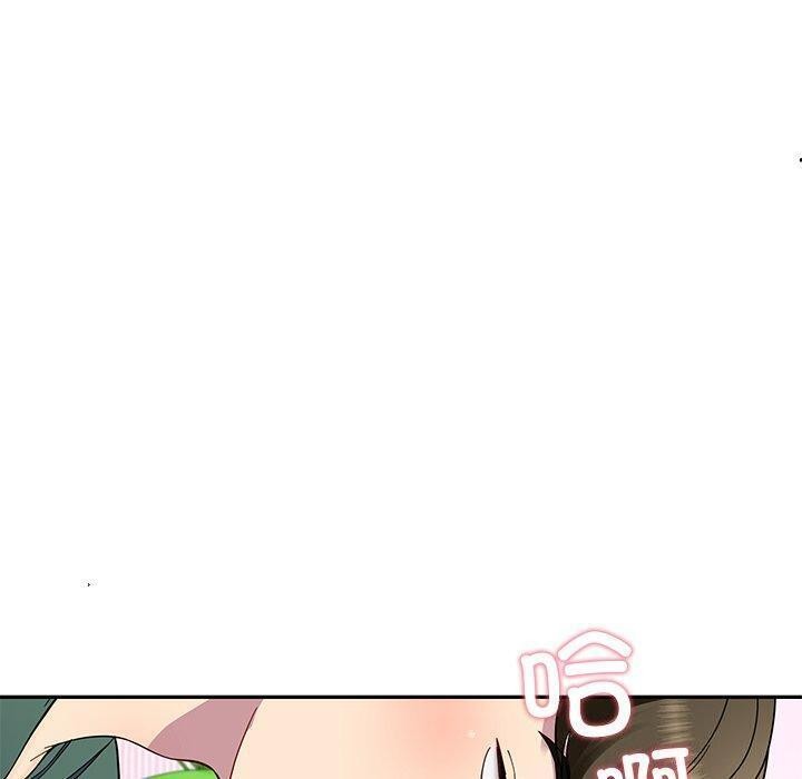 《后宫之王》漫画 第18話