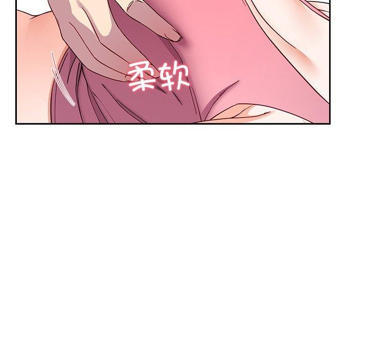 《后宫之王》漫画 第18話