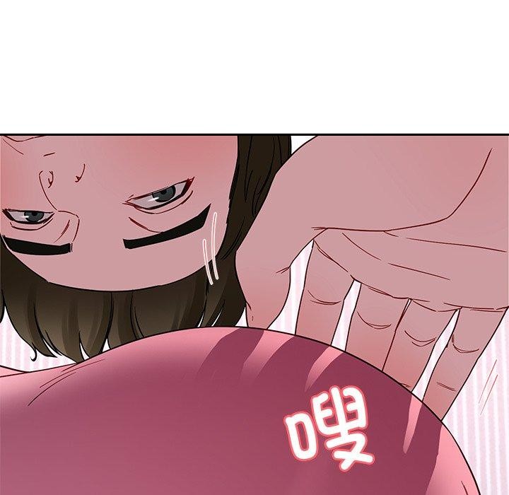 《后宫之王》漫画 第18話