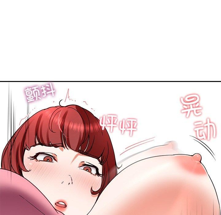 《后宫之王》漫画 第18話