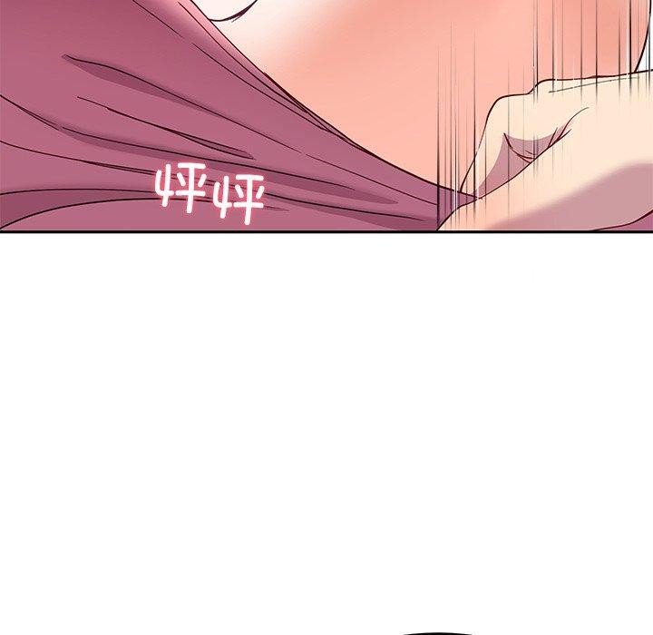 《后宫之王》漫画 第18話