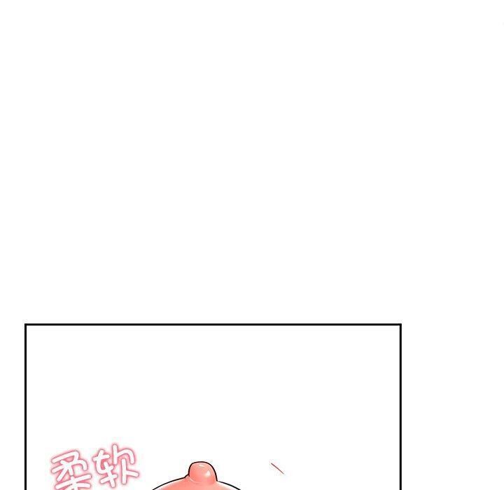 《后宫之王》漫画 第18話