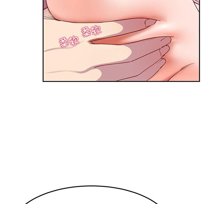 《后宫之王》漫画 第18話