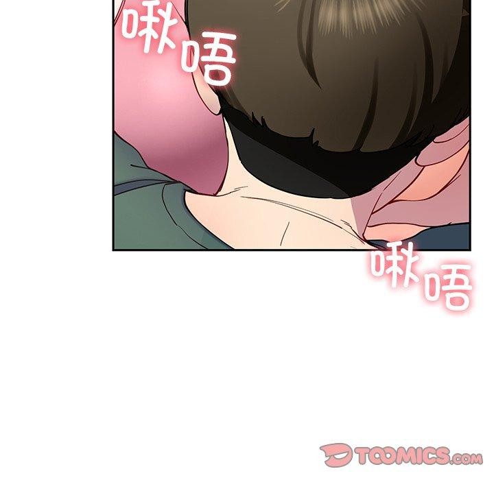 《后宫之王》漫画 第18話