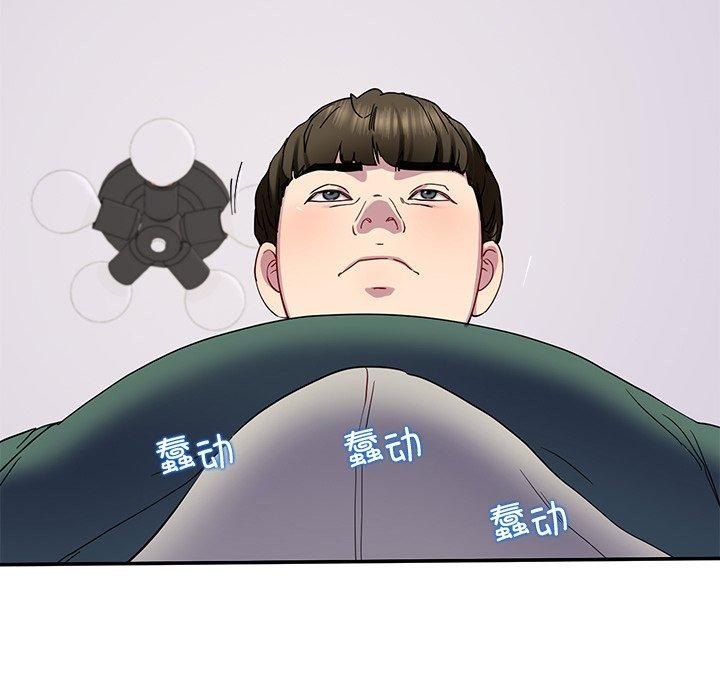 《后宫之王》漫画 第18話