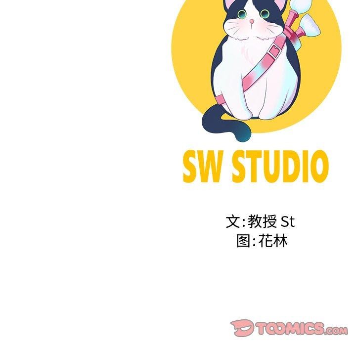 《后宫之王》漫画 第18話