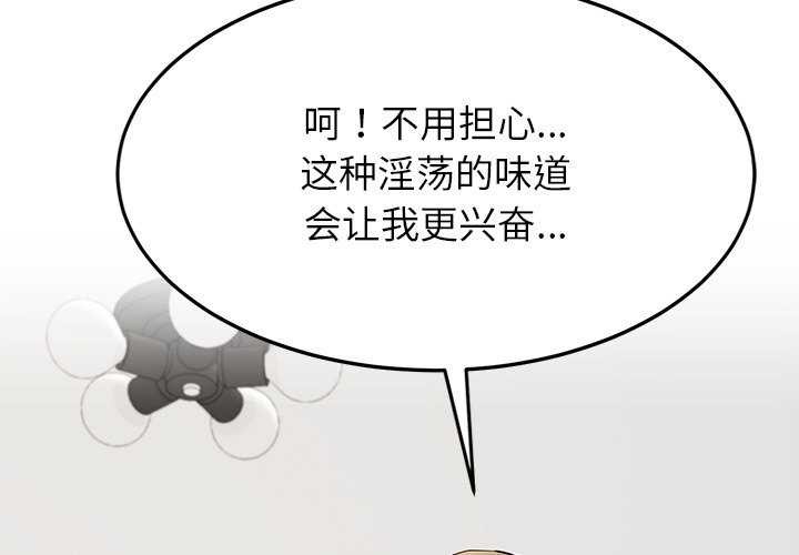 《后宫之王》漫画 第19話