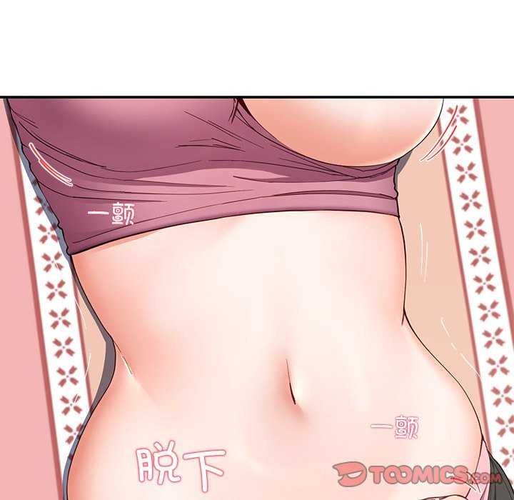 《后宫之王》漫画 第19話