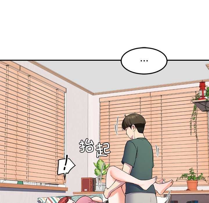 《后宫之王》漫画 第19話