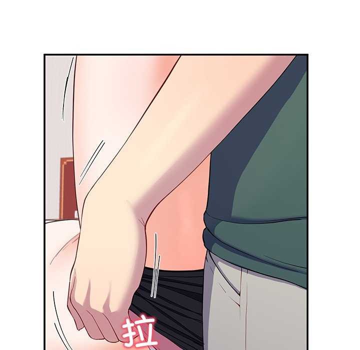 《后宫之王》漫画 第19話
