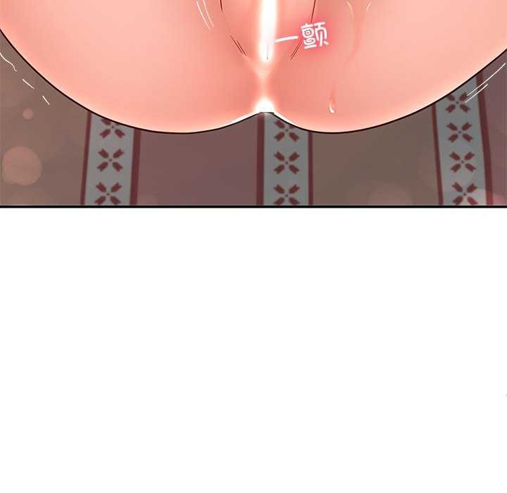 《后宫之王》漫画 第19話