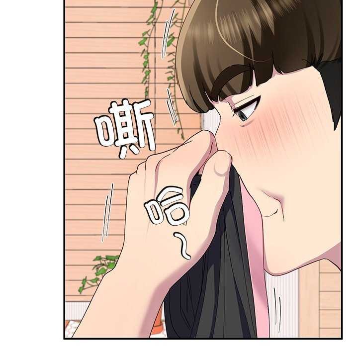 《后宫之王》漫画 第19話
