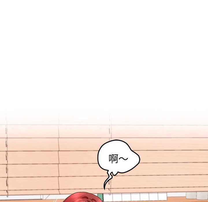 《后宫之王》漫画 第19話