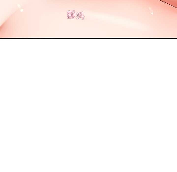 《后宫之王》漫画 第19話
