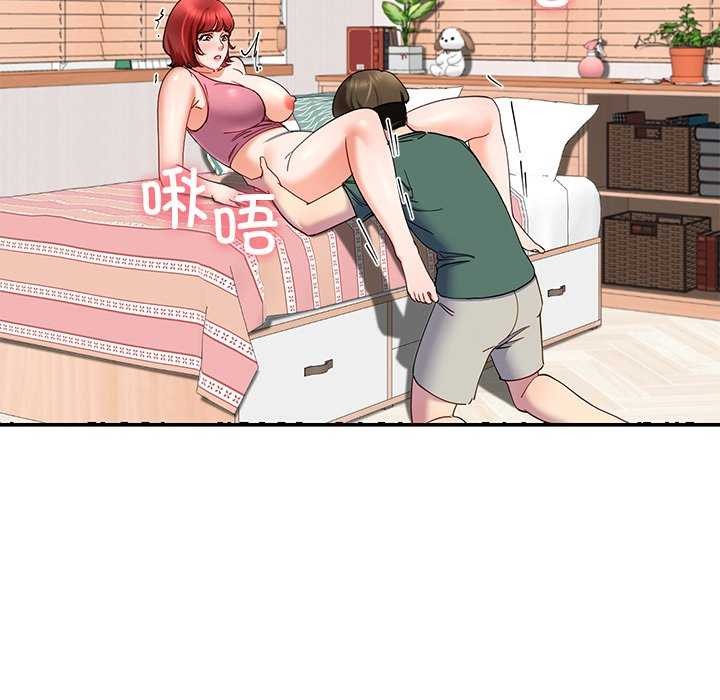 《后宫之王》漫画 第19話