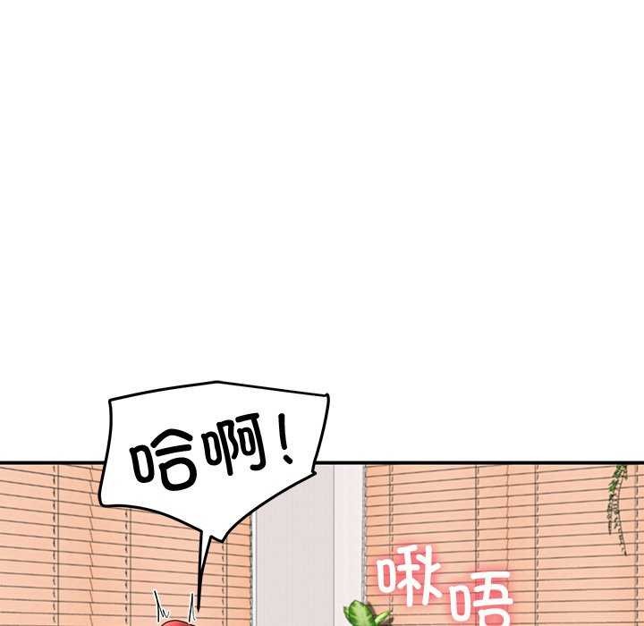 《后宫之王》漫画 第19話