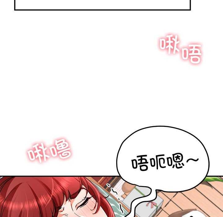 《后宫之王》漫画 第19話