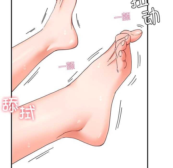 《后宫之王》漫画 第19話