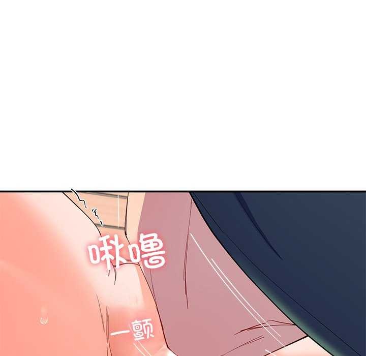 《后宫之王》漫画 第19話