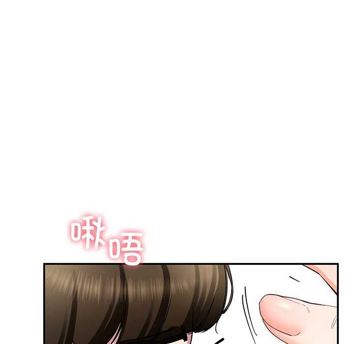 《后宫之王》漫画 第19話