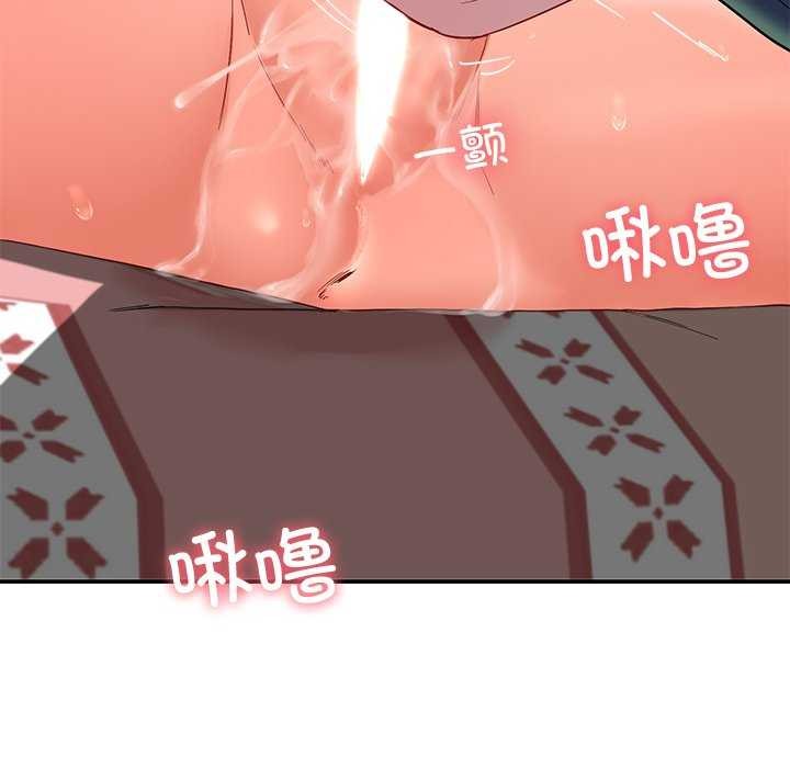《后宫之王》漫画 第19話
