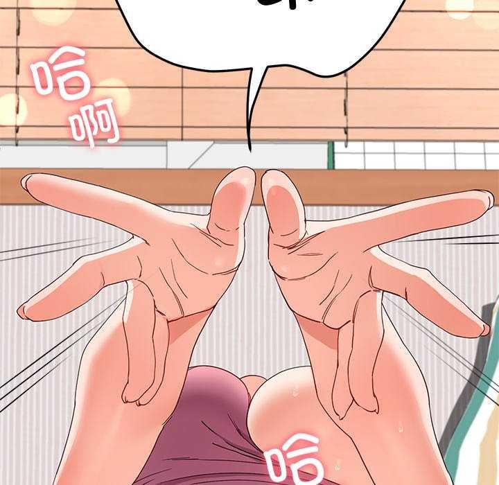 《后宫之王》漫画 第19話