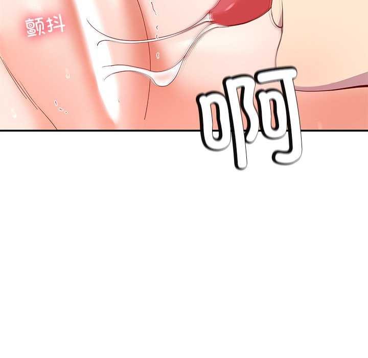 《后宫之王》漫画 第19話