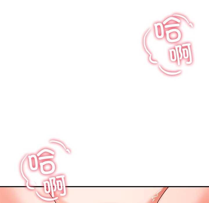 《后宫之王》漫画 第19話