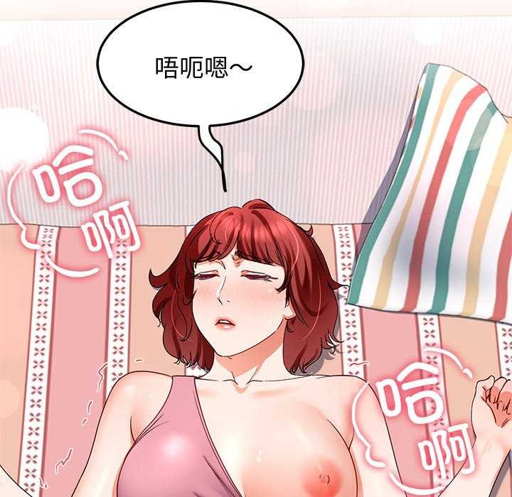 《后宫之王》漫画 第19話