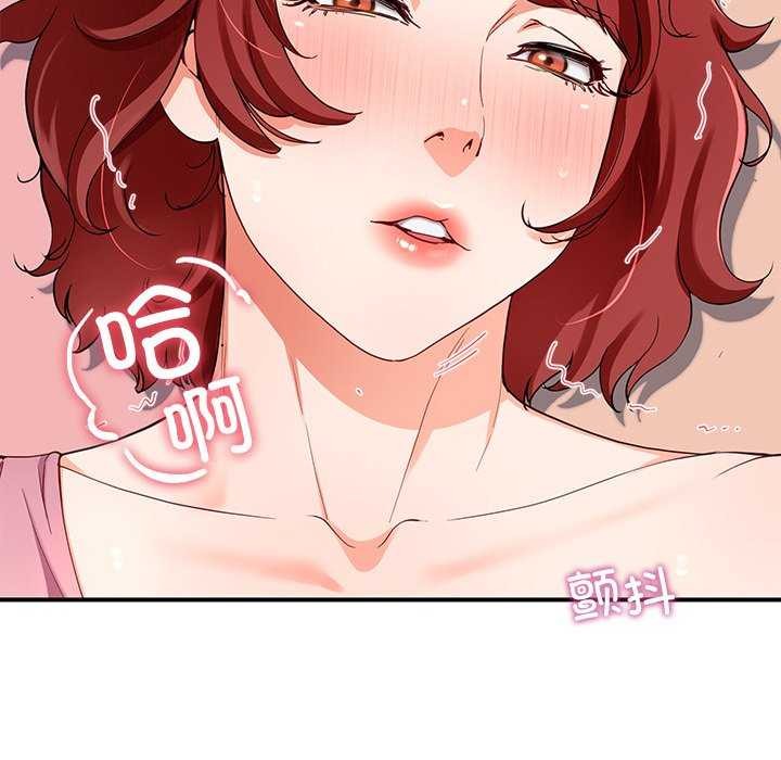 《后宫之王》漫画 第19話