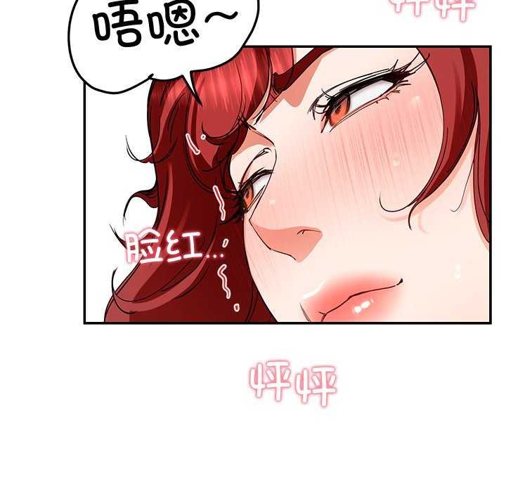 《后宫之王》漫画 第19話
