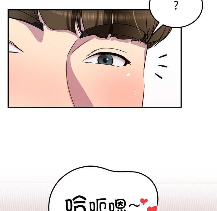 《后宫之王》漫画 第19話