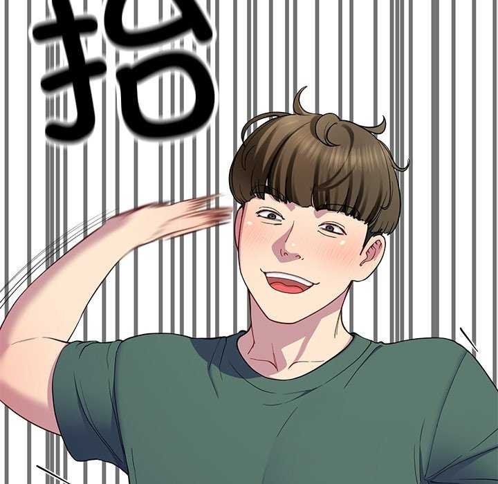 《后宫之王》漫画 第19話