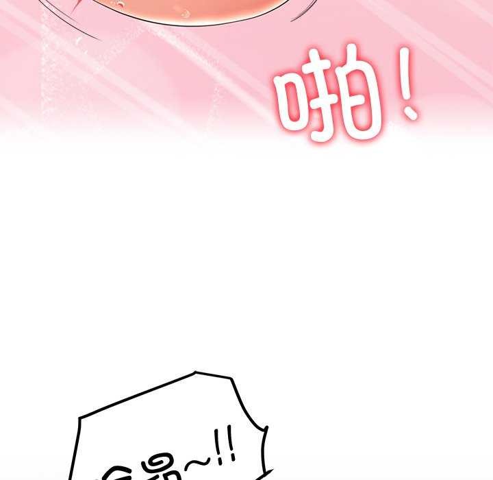 《后宫之王》漫画 第19話