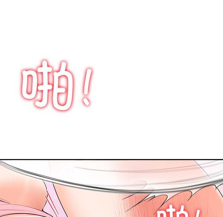 《后宫之王》漫画 第19話