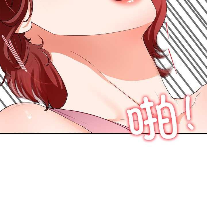 《后宫之王》漫画 第19話