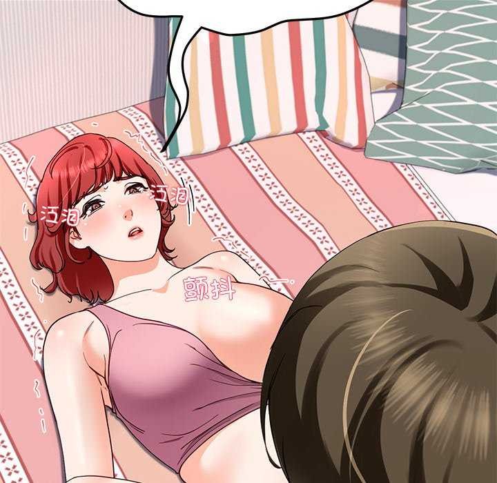 《后宫之王》漫画 第19話