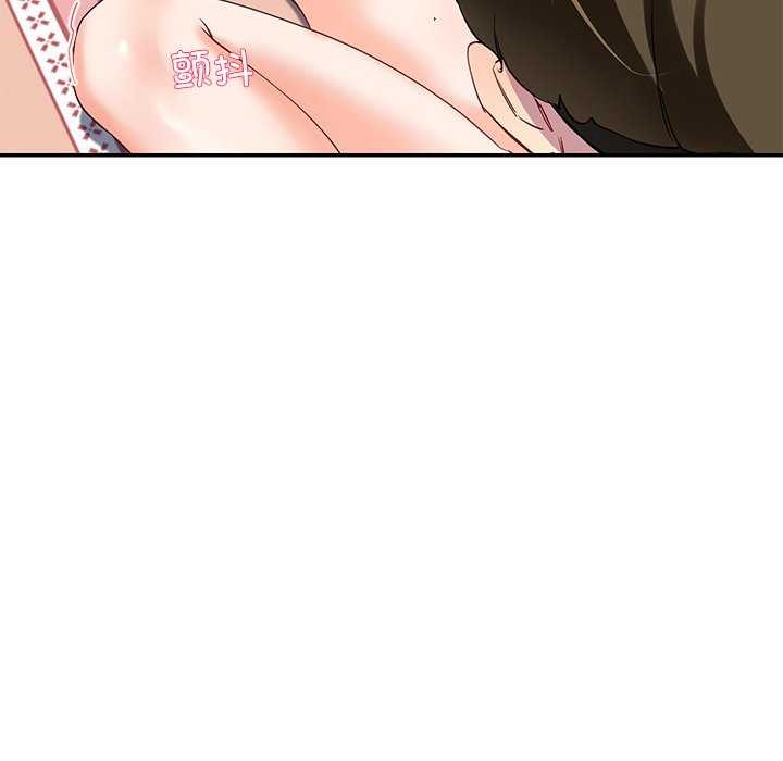 《后宫之王》漫画 第19話