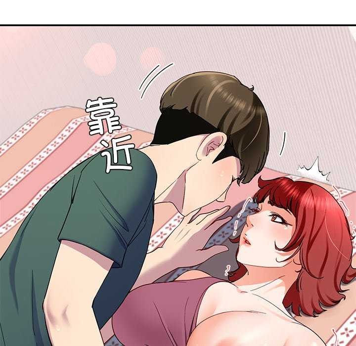 《后宫之王》漫画 第19話