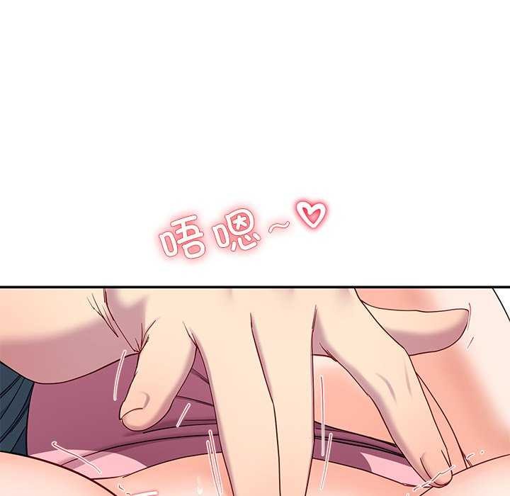 《后宫之王》漫画 第19話