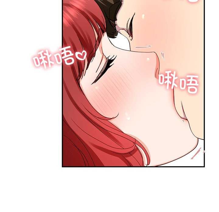 《后宫之王》漫画 第19話