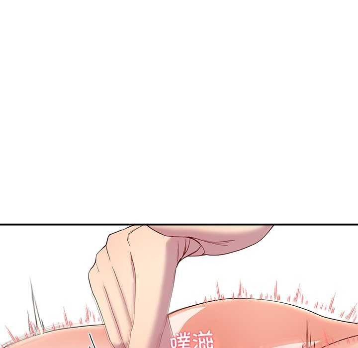 《后宫之王》漫画 第19話