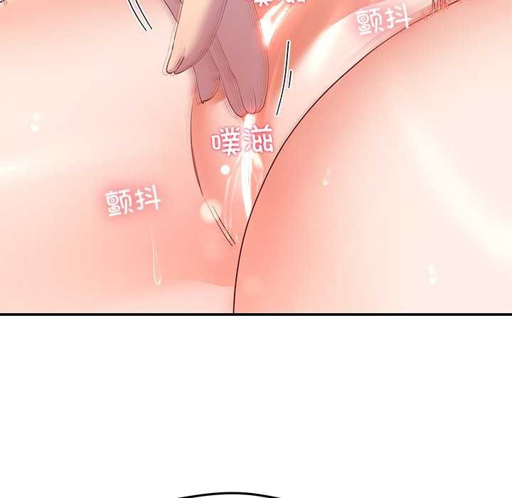 《后宫之王》漫画 第19話