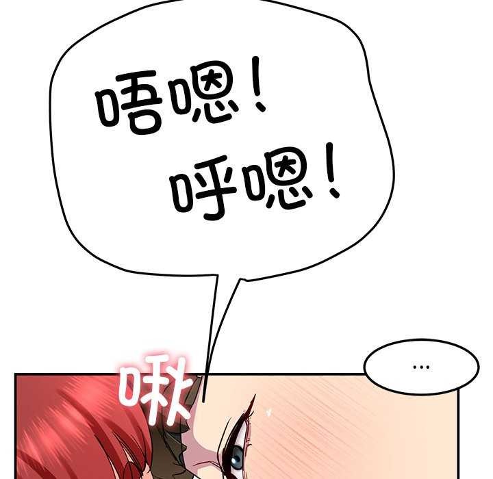 《后宫之王》漫画 第19話