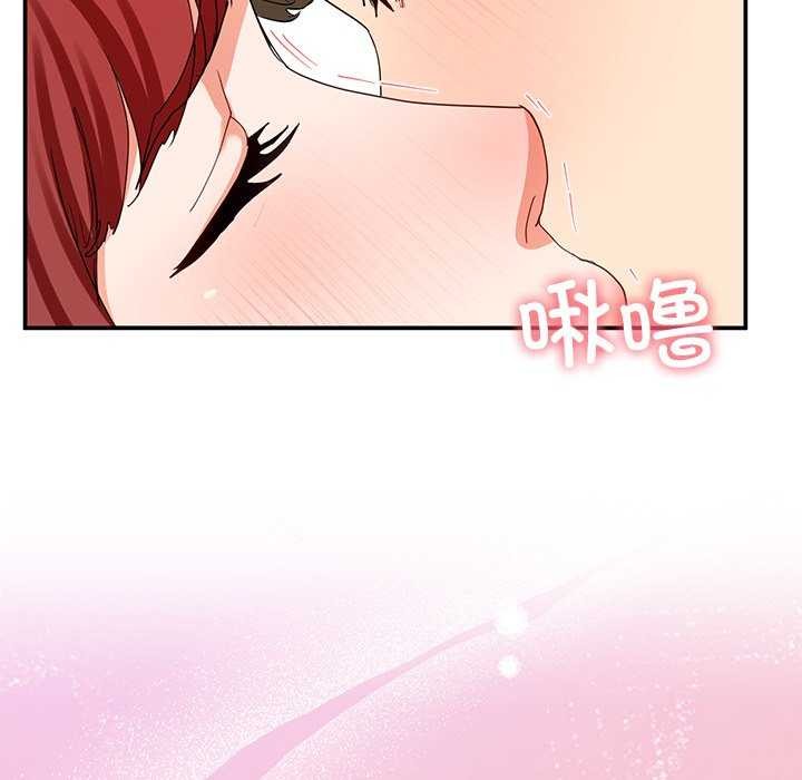 《后宫之王》漫画 第19話