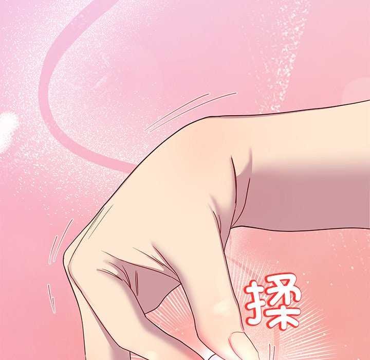 《后宫之王》漫画 第19話