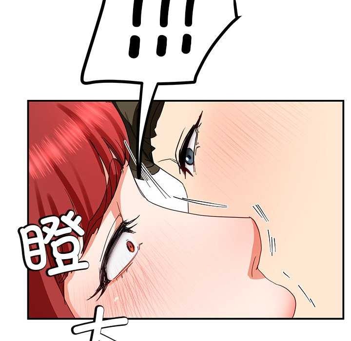 《后宫之王》漫画 第19話