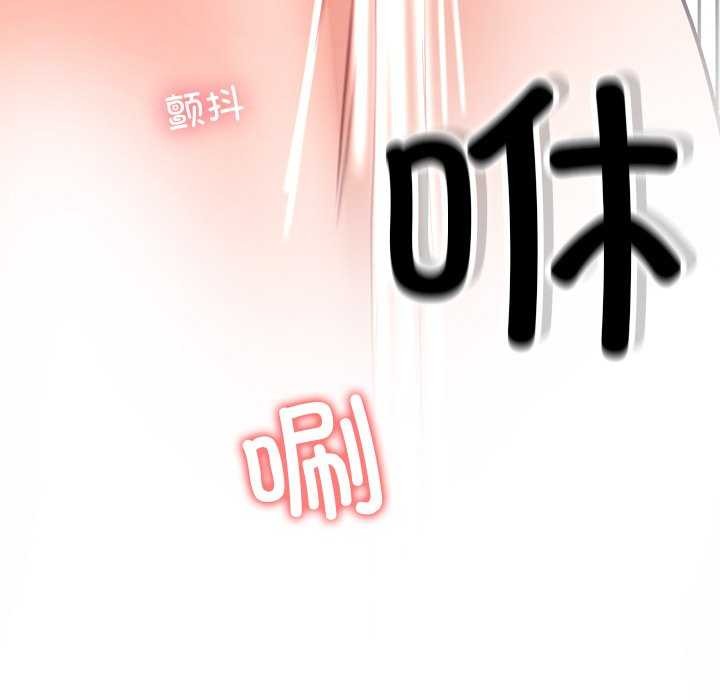 《后宫之王》漫画 第19話