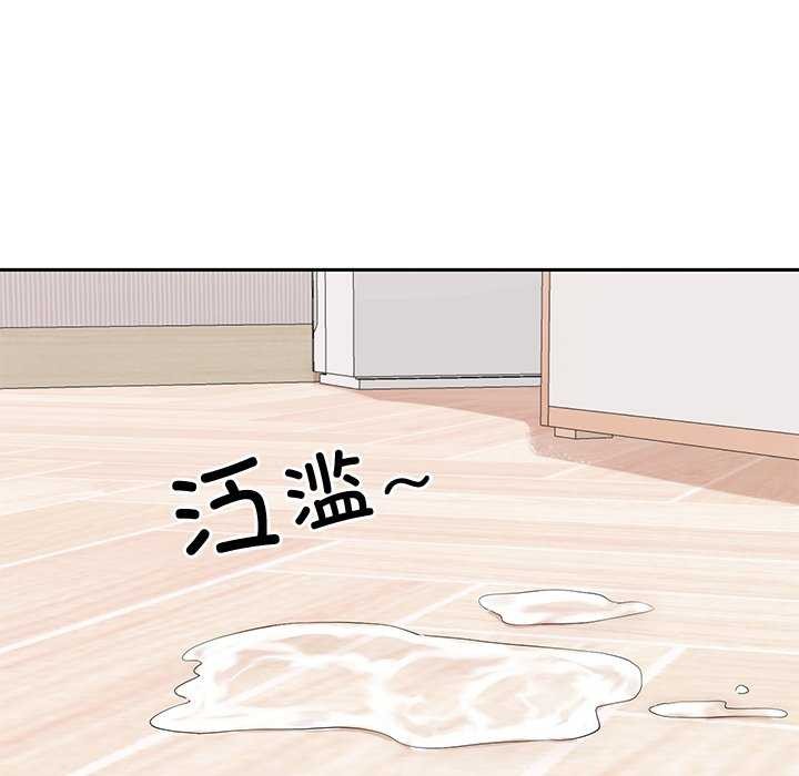 《后宫之王》漫画 第19話